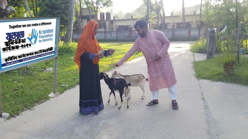 ইয়াসমিন বেগমকে যাকাত ফান্ড ২০২৩ হতে ছাগল বিতরণ